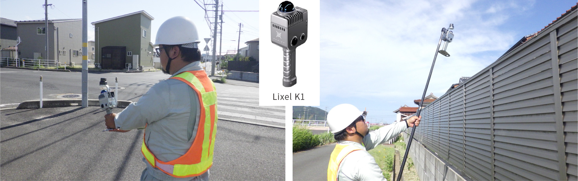 ハンドレ－ザ－の現地測量